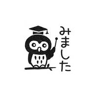 Stempel Eule Stempel Eule