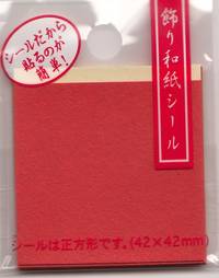 Kazari Washi (rot) Kazari Washi (rot)