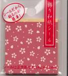 Kazari Washi (sakura) Kazari Washi (sakura)