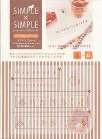 Simple x Simple - Stencil Sheet - Anker