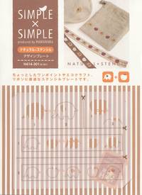 Simple x Simple - Stencil Sheet - Elefant Simple x Simple - Stencil Sheet - Elefant