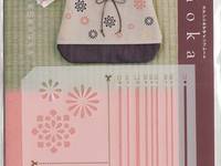 Honoka - Stencil Sheet - Blumen Honoka - Stencil Sheet - Blumen