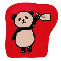 Stempel Panda 3 Stempel Panda 3