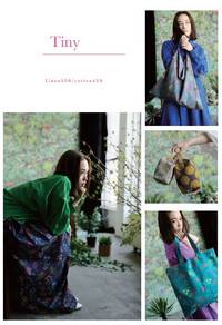 Echino Tiny natur Echino Tiny natur