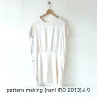 nani IRO Wild flower Canvas nani IRO Wild flower Canvas