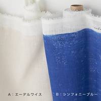 nani IRO Colors Symphony Blue nani IRO Colors Symphony Blue