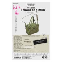 Schnittmuster School bag mini