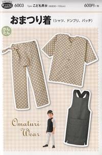 Schnittmuster Omaturi Wear Schnittmuster Omaturi Wear