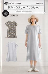 Schnittmuster Dolman Sleeve One-Piece Schnittmuster Dolman Sleeve One-Piece