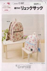 Schnittmuster Rucksack Schnittmuster Rucksack