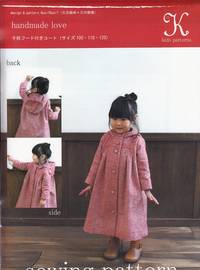 Schnittmuster Jacke (Kind) Schnittmuster Jacke (Kind)