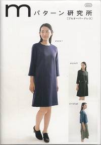 Schnittmuster Kleid Schnittmuster Kleid