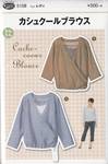 Schnittmuster Cache-coeur Blouse