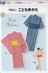 Schnittmuster Kid's Yukata Schnittmuster Kid's Yukata