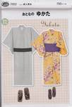 Schnittmuster Yukata Schnittmuster Yukata