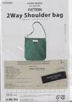Schnittmuster 2Way Shoulder bag Schnittmuster 2Way Shoulder bag