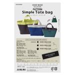 Schnittmuster Simple Tote bag Schnittmuster Simple Tote bag