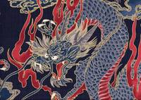 Drachen groß navy Drachen groß navy