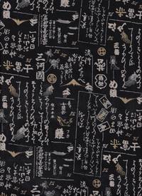 Schrift schwarz gold Schrift schwarz gold