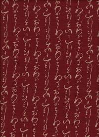 Schrift rot Schrift rot