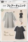 Schnittmuster Knit Flare Tunic Schnittmuster Knit Flare Tunic
