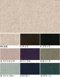 uni schwarz uni schwarz