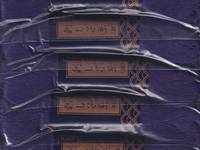 Sashiko Garn 170m grape Sashiko Garn 170m grape