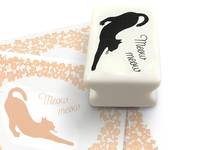 Silhouette Stamp Cat Silhouette Stamp Cat