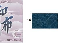 Schrägband uni navy 20mm Schrägband uni navy 20mm