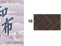 Schrägband uni braun 20mm Schrägband uni braun 20mm