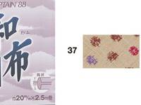 Schrägband Punkte natur 20mm Schrägband Punkte natur 20mm