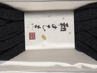 Chirimen Kordel Chirimen Kordel