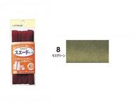 Fuchidori Wildlederband grün 13mm Fuchidori Wildlederband grün 13mm