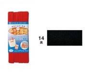 Schrägband uni schwarz (Twill) 12mm Schrägband uni schwarz (Twill) 12mm