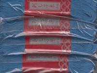 Sashiko Garn 100m blau Sashiko Garn 100m blau