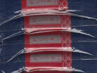 Sashiko Garn 100m navy Sashiko Garn 100m navy