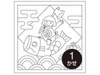Sashiko Hanafukin H-1026 Sashiko Hanafukin H-1026