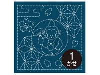 Sashiko Hanafukin H-2022 Sashiko Hanafukin H-2022