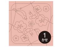 Sashiko Hanafukin 384 Sashiko Hanafukin 384