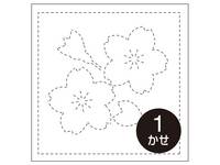 Sashiko Hanafukin 97 Sashiko Hanafukin 97