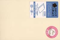 Postkarten blanko Postkarten blanko