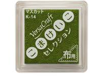 Versa Craft S Muscat Versa Craft S Muscat