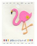 Flamingo Flamingo