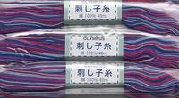 Sashiko Garn 20m Mix lila-blau Sashiko Garn 20m Mix lila-blau