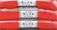 Sashiko Garn 20m orange Sashiko Garn 20m orange
