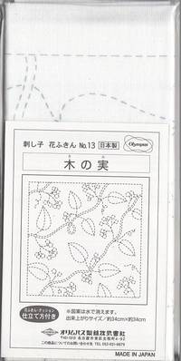Sashiko Hanafukin 13 Sashiko Hanafukin 13