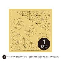 Sashiko Hanafukin 582 Sashiko Hanafukin 582