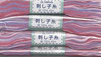 Sashiko Garn 20m Mix lavendel Sashiko Garn 20m Mix lavendel