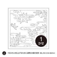 Sashiko Hanafukin 14 Sashiko Hanafukin 14