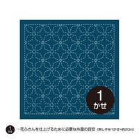 Sashiko Hanafukin 202 Sashiko Hanafukin 202